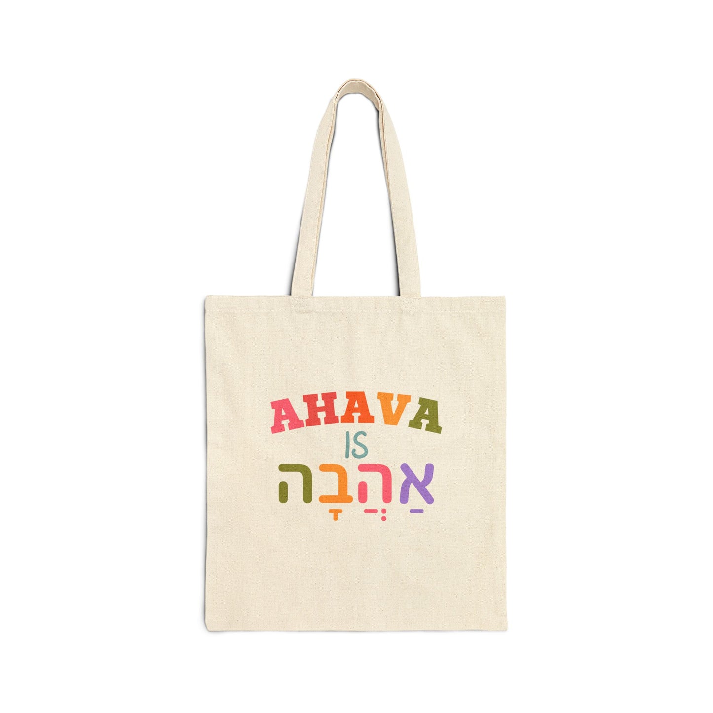 Ahava is Ahava (Love is Love) Canvas Tote Bag
