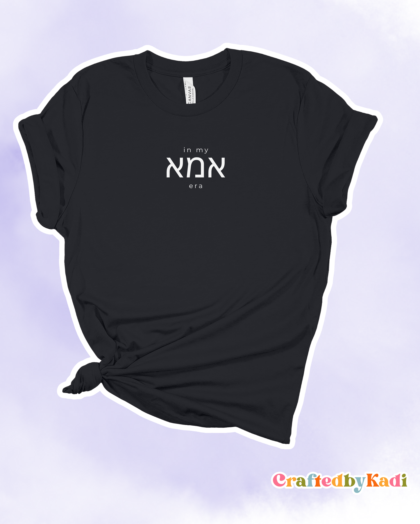 In My אמא Era Shirt