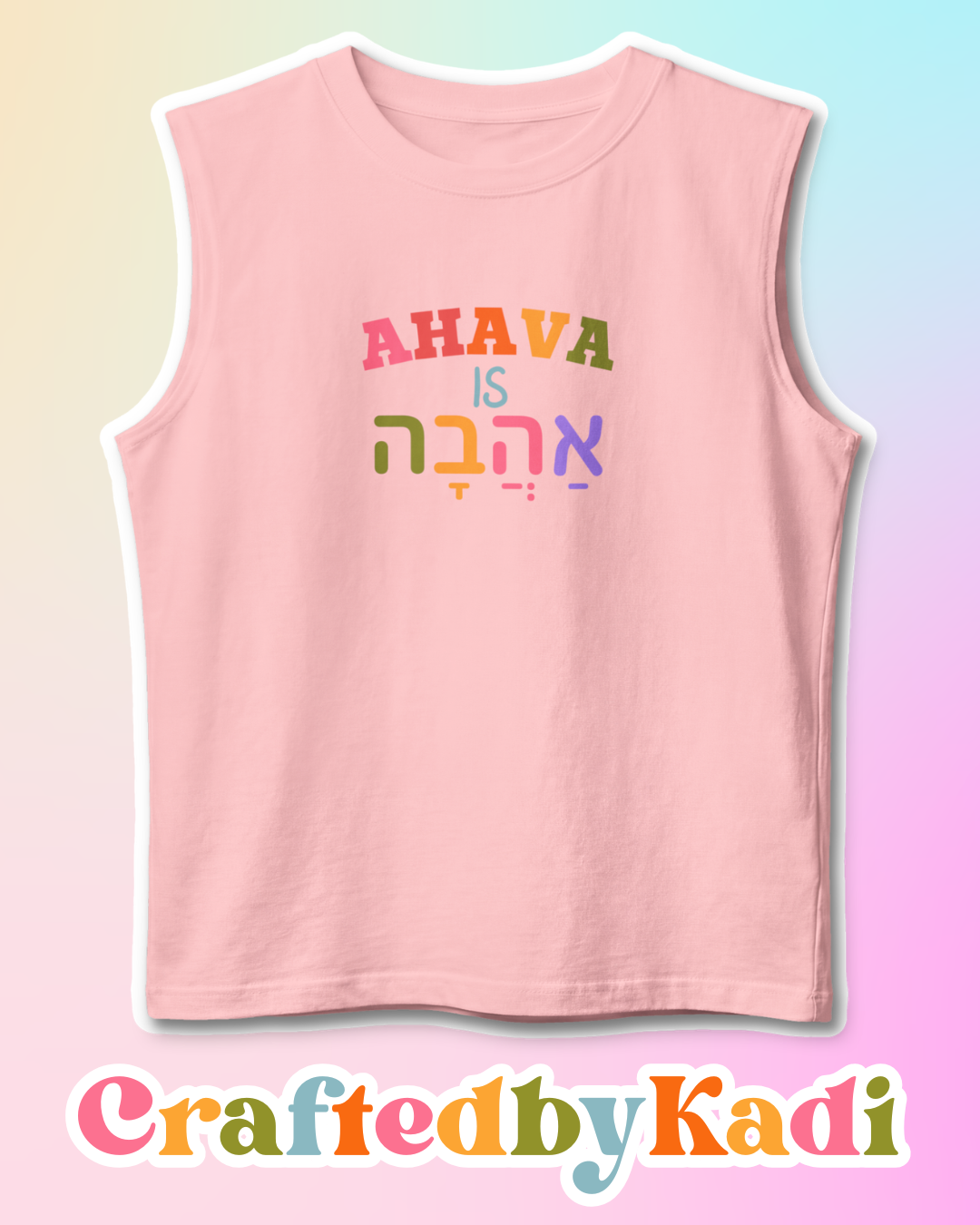 Ahava is Ahava (love is love) tank top