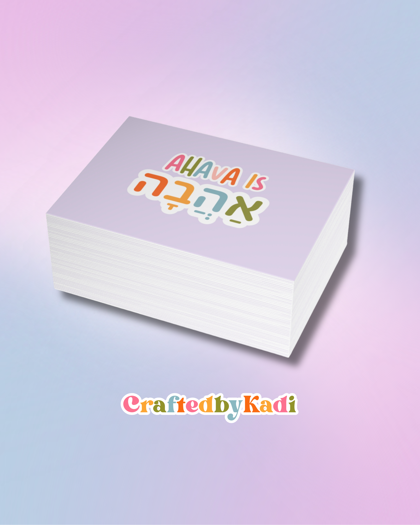 Ahava Is Ahava Notecard Set (with Envelopes)