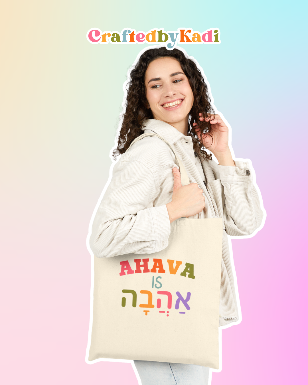 Ahava is Ahava (Love is Love) Canvas Tote Bag