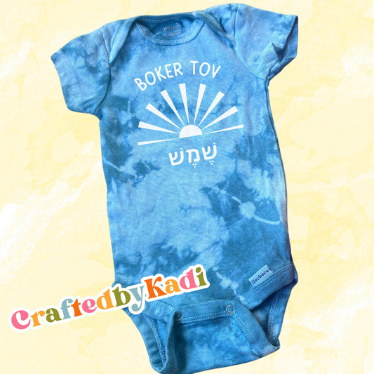 Boker Tov Shemesh Tie-dye baby body onesie